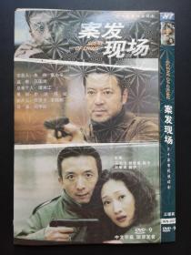 【连续剧】案发现场         3DVD