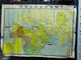 五十年嗲中近东政治形势图，对开【地图卷4】