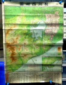1954年杭州西湖地图，宣纸裱过了，品相祥看图片，对开大