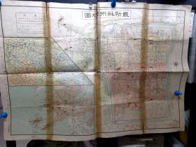 1938年苏州地图，对开大【地图1】