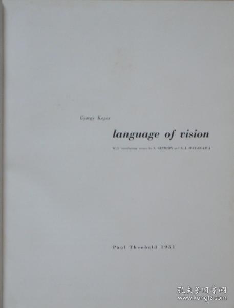 Language of Vision