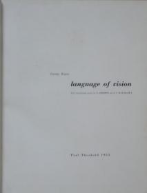 Language of Vision