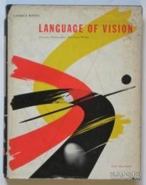 Language of Vision