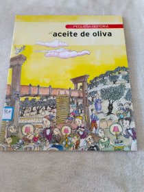 aceite de oliva 橄榄油 外文版