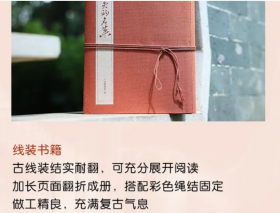 2023最美图书 消失的名菜