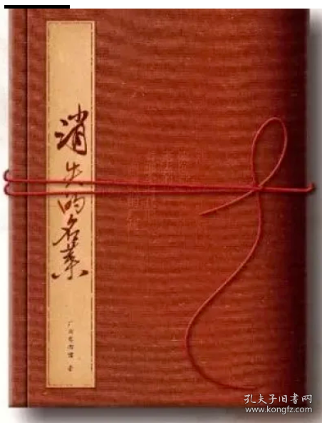 2023最美图书 消失的名菜