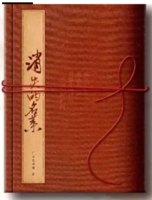 2023最美图书 消失的名菜