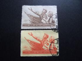 【724】纪念邮票，纪30，宪法 信 销，1套 上品