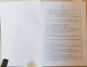 德州创卫资料——病媒生物防治