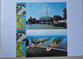 鲁运河明信片（10张）