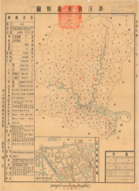 【提供资料信息服务】老地图1943年永嘉县图 民国三十二年（1943年）《永嘉县图》，（永嘉老地图、永嘉县地图、温州老地图、金温州市地图、浙江老地图）。此图棒极了。色彩好，内容细，图极为规整，裱框后，风貌绝佳。请看图片。永嘉县、温州重要珍贵史料。开幅大