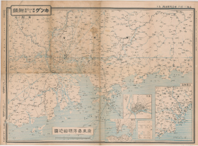 【提供资料信息服务】老地图1938年广东香港明细地图