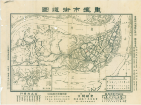 【提供资料信息服务】老地图1950年重庆市街道图