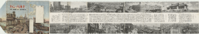 【提供资料信息服务】老地图1940上海バンド