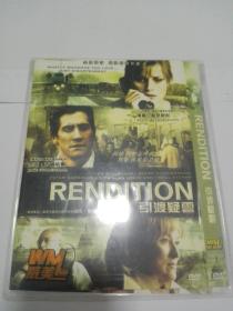 引渡疑云 反恐疑云 DVD