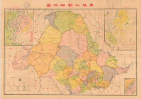 【提供资料信息服务】老地图 武昌亚新上海亚光版 黑龙江明细地图