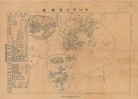 【提供资料信息服务】老地图1943年玉环县图 民国三十二年（1943年）《玉环县图》，（浙江台州玉环老地图、玉环县地图）。左侧附县治民政资料1943年，内容丰富，中等学校1所，中心学校15所，保国民学校74所，请看图片。玉环县地理地名历史变迁重要史料