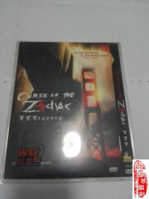 黄道带 十二宫 十二宫杀手 DVD