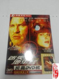 迷失地平线 DVD Blind Horizon 又名: 黑暗地平线 导演: 麦可 霍斯曼