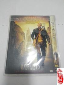 末日传奇 我是传奇 魔间传奇 DVD
