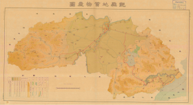 【提供资料信息服务】老地图鄞县鄞县地资物产图 民国二十五年