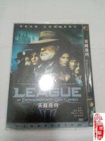 天降奇兵 DVD