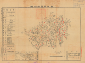 【提供资料信息服务】老地图寿昌县全图