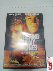 深入敌后 天击战线 冲出封锁线 敌后行动 盒装DVD