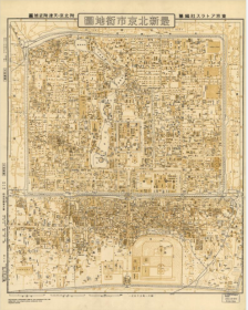 【提供资料信息服务】老地图最新北京市街地图.比例尺.1比15000.东京Atorasushasa社刊.6293X7933像素.1948年