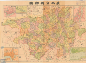 【提供资料信息服务】老地图 武昌亚新上海亚光版 广西分县详图