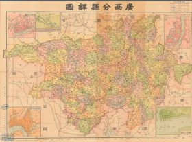 【提供资料信息服务】老地图 武昌亚新上海亚光版 广西分县详图 1940 年广西抗战地理全图：桂南会战与西南国际通道