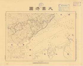 【提供资料信息服务】老地图鄞县大嵩港图 民国二十五年