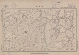 【提供资料信息服务】老地图 民国时期安徽省07743-繁昌县