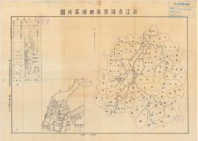 【提供资料信息服务】老地图诸暨县乡镇区域图 《诸暨县乡镇区域图》，（诸暨老地图、诸暨县地图、绍兴老地图、绍兴市地图、浙江老地图）。此图规整，十分清晰，图左侧附县治民政资料，内容极为丰富，左下附县城街巷略图