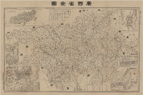 【提供资料信息服务】老地图1938年广西省全图
