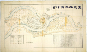 【提供资料信息服务】老地图1874年重庆租界商埠图