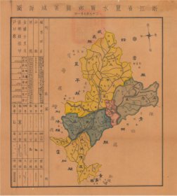 【提供资料信息服务】老地图1940年丽水县乡镇区域详图 民国二十九年（1940年）《丽水县乡镇区域详图》（丽水老地图、丽水地图、丽水县老地图、丽水县地图、丽水市老地图、丽水市地图）全图规整，色彩雅丽，年代准确，反应了1940年丽水县乡镇区域详细情况。丽水市地理地名历史变迁史料