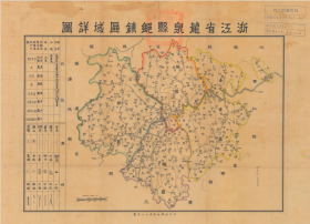 【提供资料信息服务】老地图1940年龙泉县乡镇区域详图 民国二十九年