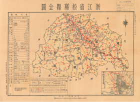 【提供资料信息服务】老地图1943年松阳县全图 民国三十二年（1943年）《松阳老地图》，（丽水松阳县老地图、松阳县地图、松阳地图），全图规整，绘制详细，图例繁多，左侧附县治资料，内容丰富。松阳县地理地名历史变迁重要史料