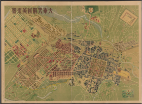 【提供资料信息服务】老地图奉天最新美术图 殖民美学的空间叙事：1936 年奉天美术地图