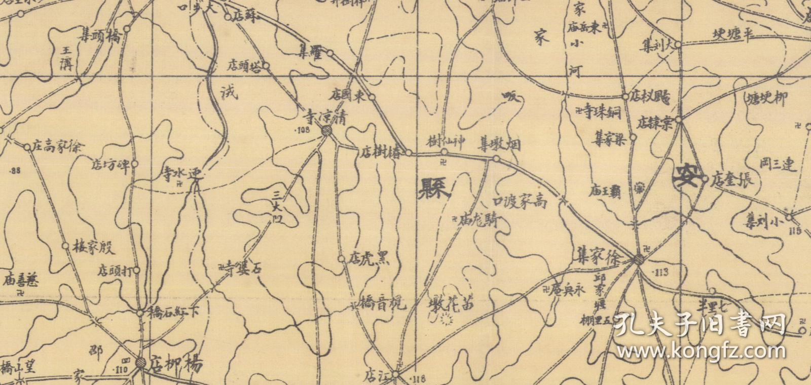 【提供资料信息服务】老地图 安徽省068六安县