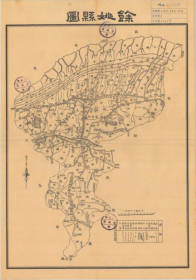 【提供资料信息服务】老地图余姚县图 民国中期《余姚县图》，（余姚老地图、余姚县老地图、余姚县地图、余姚市地图、浙江老地图）。民国中期余姚县地图，绘制较细，请看图片，此图十分难得。县域变迁资料，余姚县地理地名历史变迁重要史料