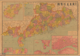 【提供资料信息服务】老地图 武昌亚新上海亚光版 广东省形势图1940