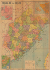 【提供资料信息服务】老地图 武昌亚新上海亚光版 福建分县详图1947