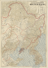 【提供资料信息服务】老地图1932年最新满蒙大地图