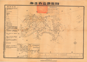 【提供资料信息服务】老地图温岭县图 民国三十三年（1944年）《温岭县全图》，（温岭老地图、温岭地图、台州老地图、台州市地图、浙江老地图）全图规整，图左侧为县治民政资料，内容详尽，附县城街巷略图。请看图片。温岭地理地名历史变迁重要史料。