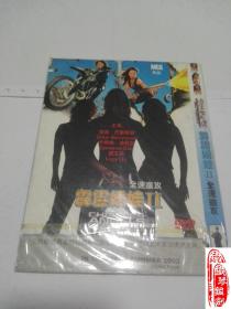 霹雳娇娃2 霹雳娇娃2：全速进攻 DVD