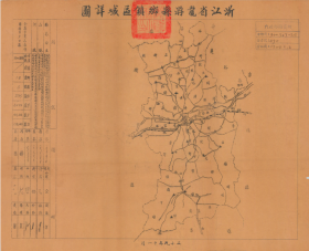 【提供资料信息服务】老地图1931年龙游县乡镇区域详图