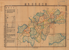 【提供资料信息服务】老地图1941年遂昌县图 民国三十年（1941年）遂昌县全图，（遂昌老地图、遂昌县地图、丽水老地图、丽水地图），全图规整，年代准确，绘制详细。图左侧为县治民政资料，内容详尽，附县城街巷略图。请看图片。遂昌、丽水地理地名历史变迁重要史料