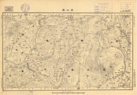 【提供资料信息服务】老地图 民国时期安徽省07755-英山县